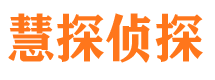 台山捉小三公司